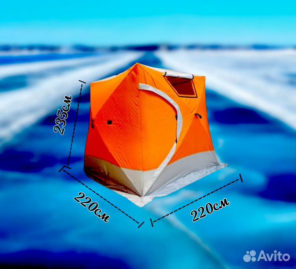 Палатка зимняя 4-местная Coolwalk