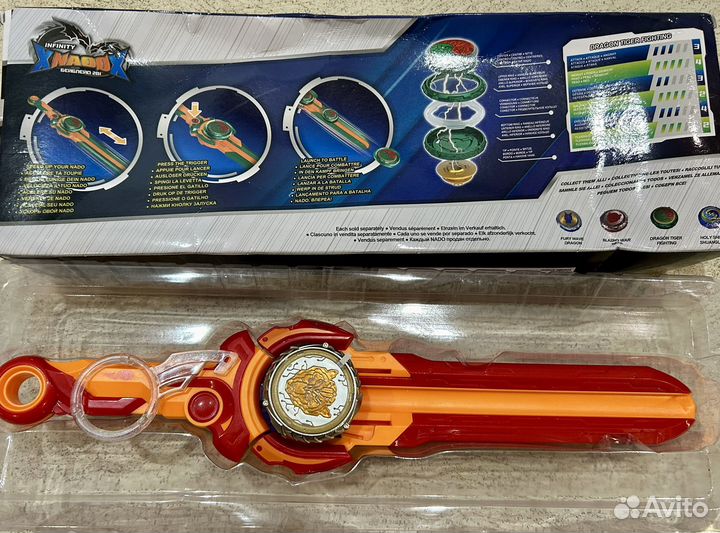 Инфинити Надо и Монстр в кубе