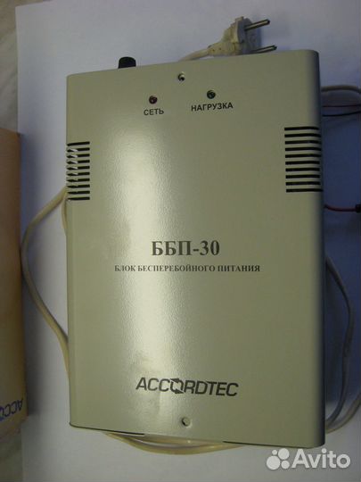 Блок питания 220/12V 3А ббп-30