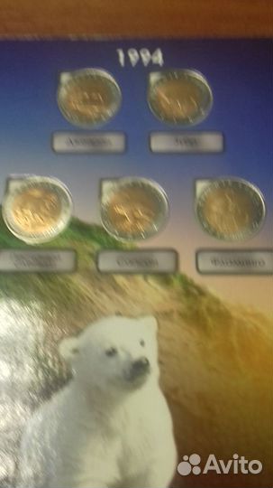 Полный набор монет красная книга в альбоме