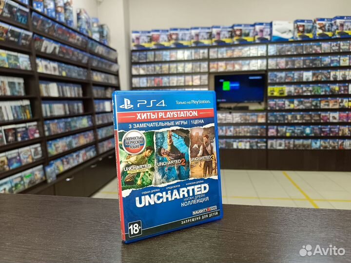 Uncharted Collection PS4 (возможен обмен)