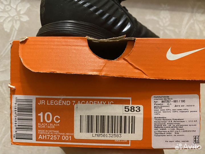 Nike футзалки / бутсы 25,5 размер