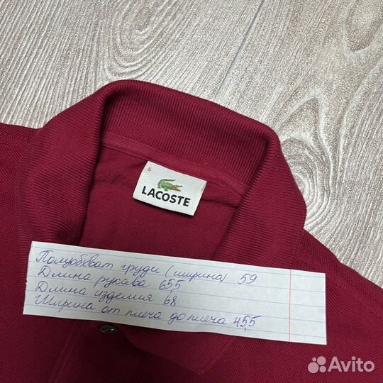 Поло с длинным рукавом Регбийка Lacoste