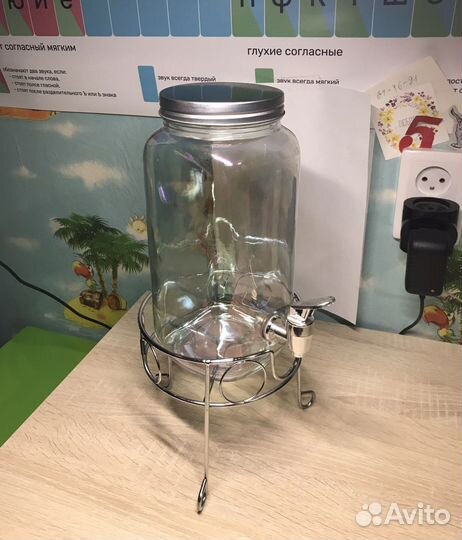 Лимонадник с подставкой