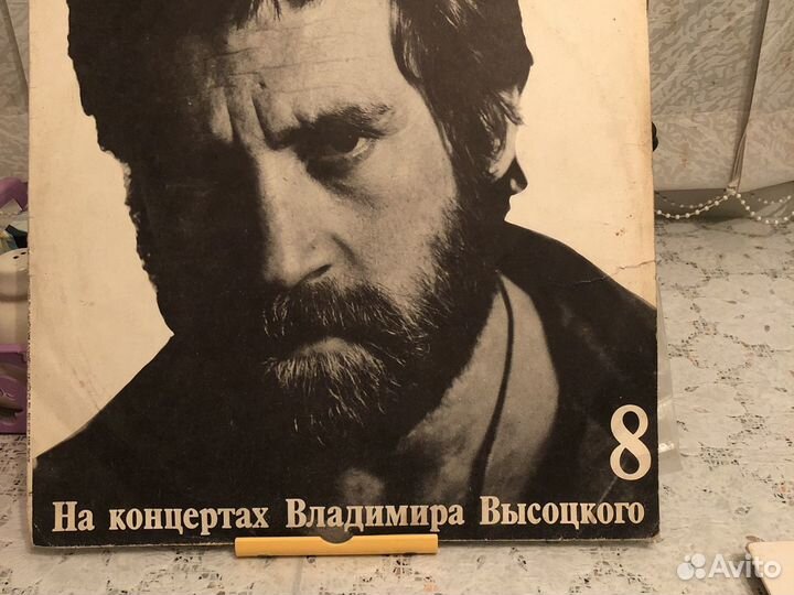 Виниловые пластинки Высоцкий и Вертинский СССР