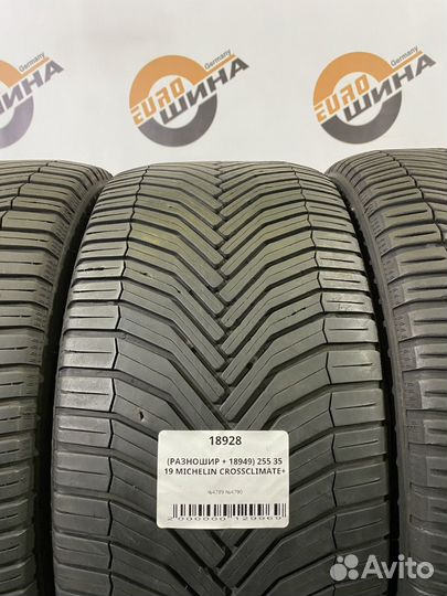 Michelin CrossClimate+ 255/35 R19
