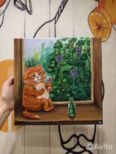 Картина Кот и виноград