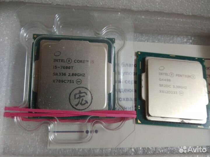 Pentium g4400 socket lga 1151 v1