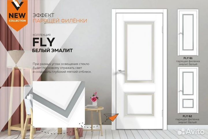 Двери межкомнатные Velldoris