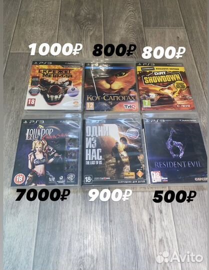 Диски на пс 3