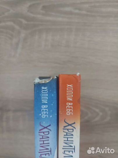 Детские книги. Холли Вебб и эрин хантер