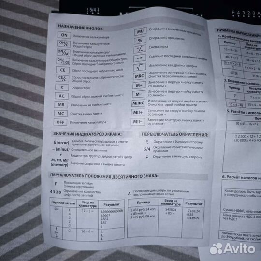 Калькулятор Brauberg, Extra 14 BK, для егэ, работы