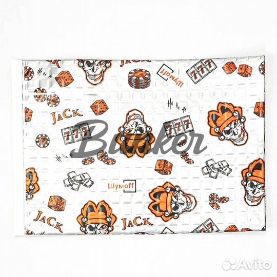 Шумофф Jack 2.0 (0,27*0,37)