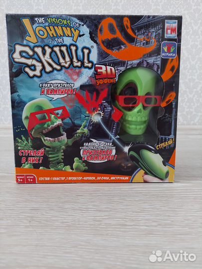 Джонни черепок 3D тир проекционный