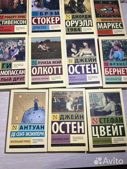 Книги эксклюзивная классика