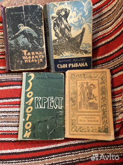 Книги