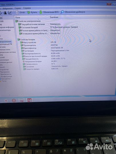 Ноутбук Asus U31SD i5/GT520/4GB/500HDD