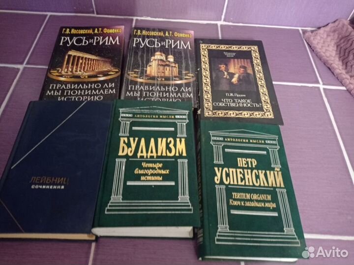 Книги по философии