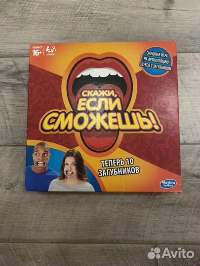 Детские настольные игры