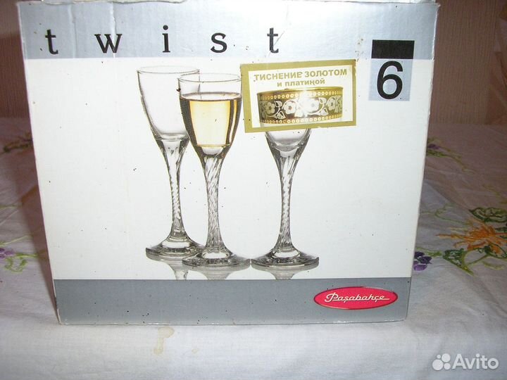 Рюмки Twist