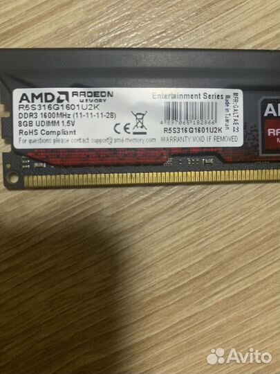 Оперативная память ddr3 16 gb