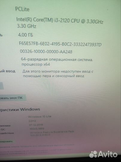 Связка i3