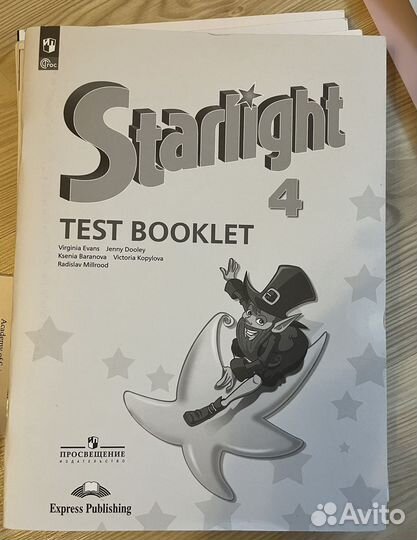 Учебник по английскому 4 класс Starlight