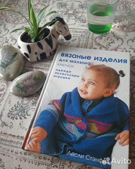 Вязание для детей