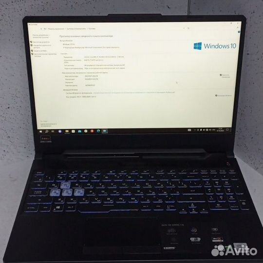 Ноутбук Asus FX506H