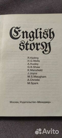 Книги на английском языке