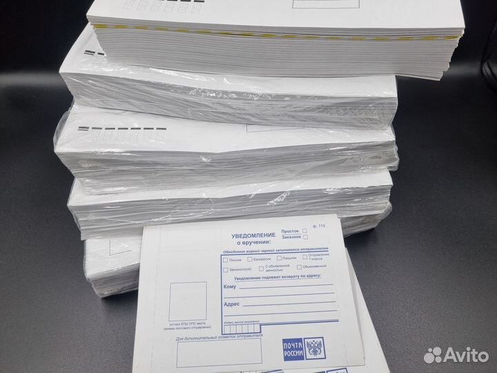 Почтовые конверты 500 шт (4 р шт) 162*229