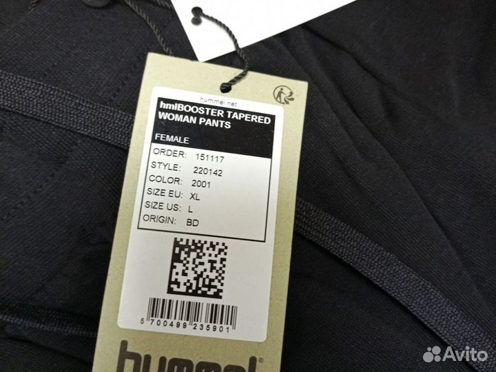 Спортивные штаны Hummel XL (52) оригинал трикотаж