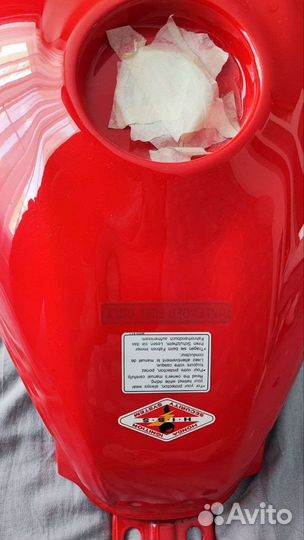 Топливный бак