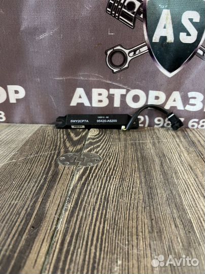 Антена смарт ключ Kia quoris 3.8