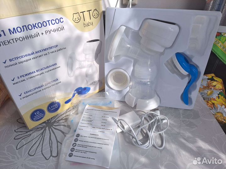 Молокоотсос 2 в 1 Otto