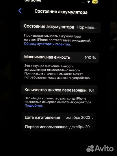 iPhone 15 Pro, 128 ГБ