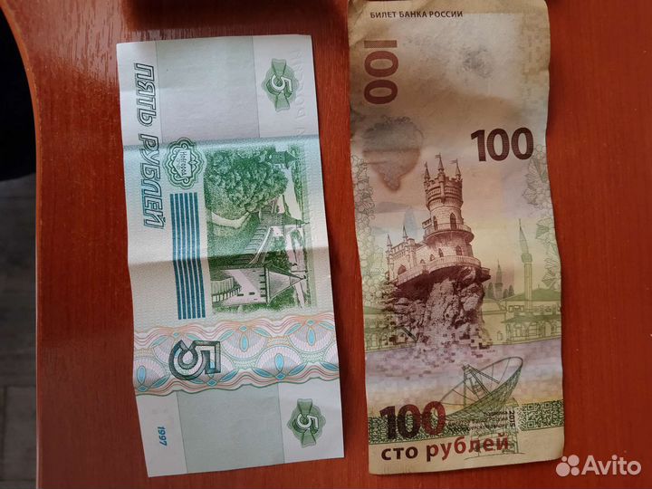 Монеты купюры деньги