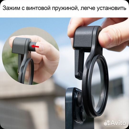 Поляризационный фильтр CPL 58 мм Kase для телефона