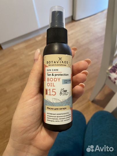 Масло для загара