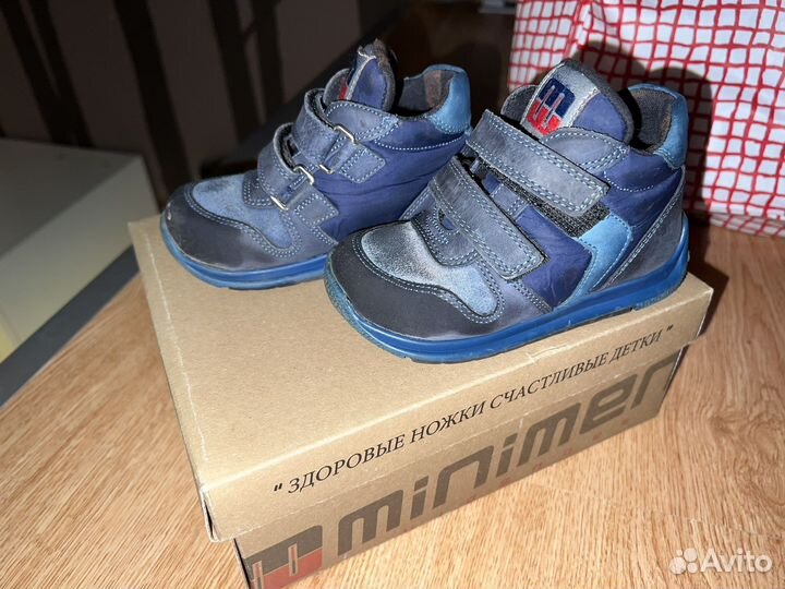 Ботинки демисезонные minimen 22, 15 см