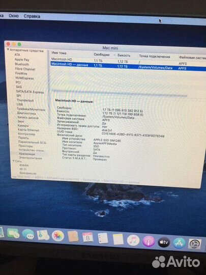 Fusion Drive 1120 Гб в Mac Mini Late 2014