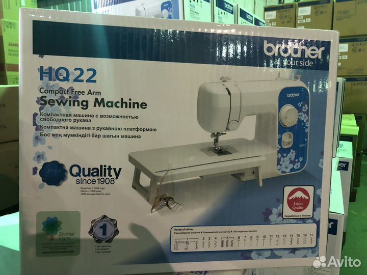 Резерв Швейная машина Brother HQ-22