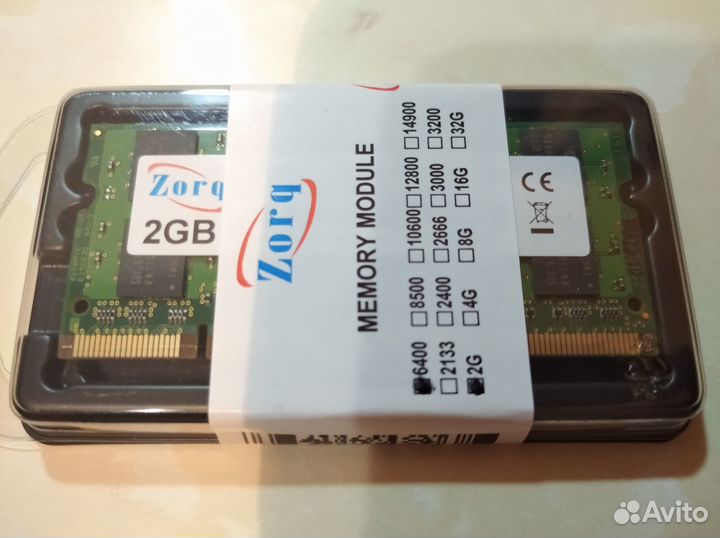 Новая память sodimm ddr2 2g Zorq-Hynix
