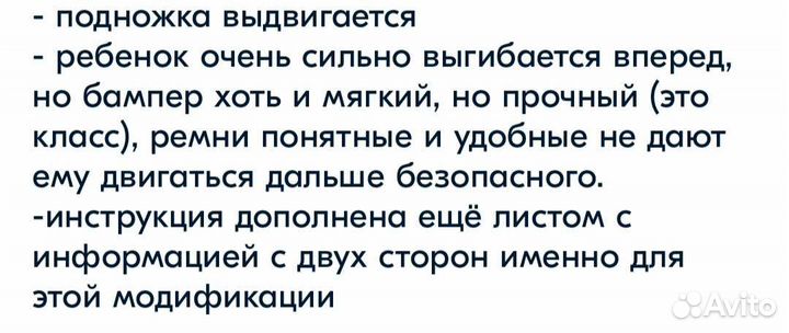 Прогулочная коляска Combi (Япония)