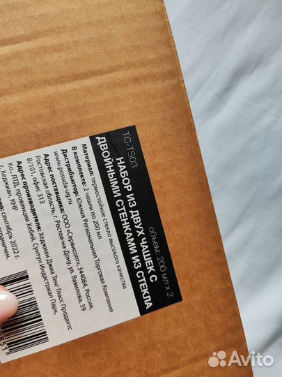 Кружка с двойными стенками