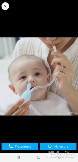 Аспиратор назальный pigion