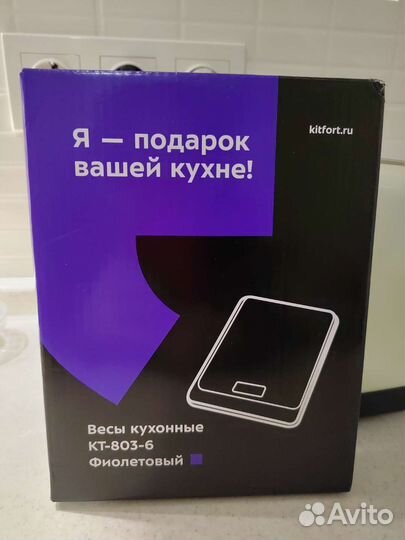 Весы кухонные kitfort
