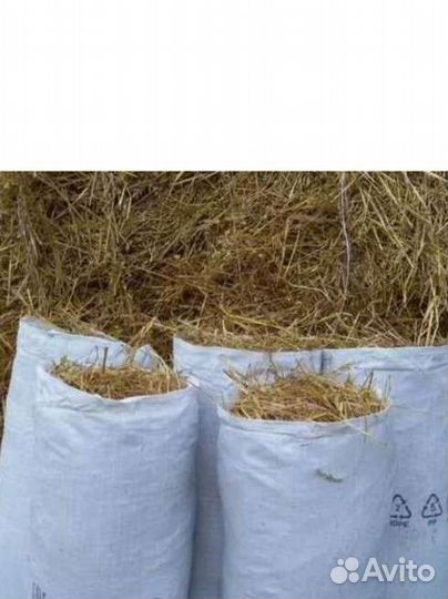Солома в мешках