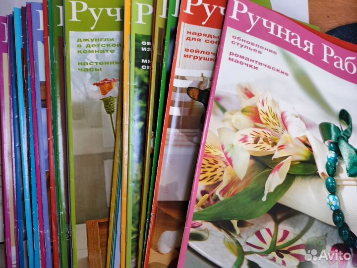 Журналы Ручная Работа