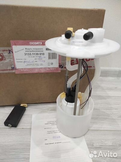 Бензонасос погружной Газель Некст Эвотеч